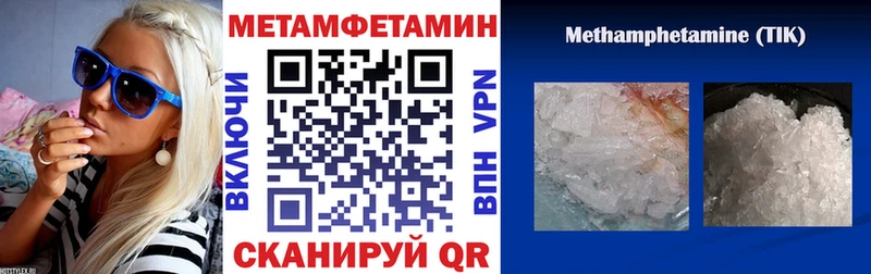 Amphetamine VHQ  Калач-на-Дону 