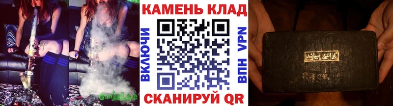 ГАШ hashish  Калач-на-Дону 