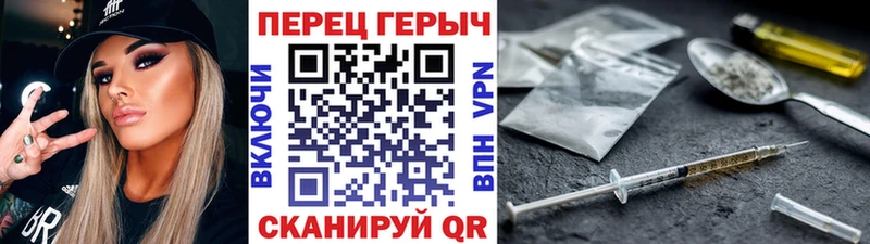 Героин Афган  Калач-на-Дону 