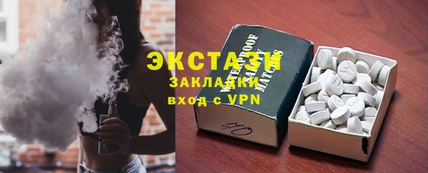 метамфетамин Верея