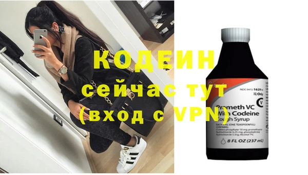 каннабис Волосово