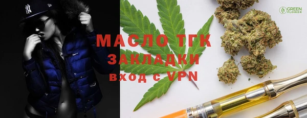трава Волоколамск