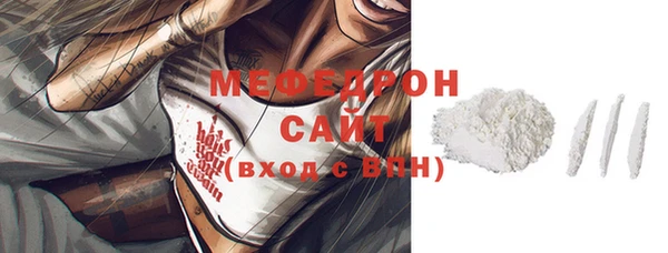 каннабис Волосово