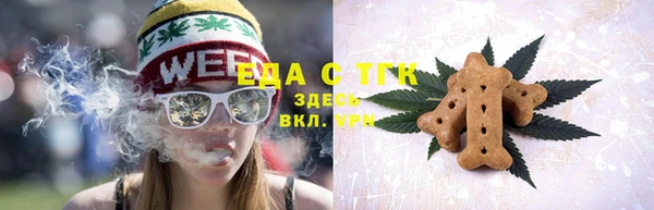 метамфетамин Верея