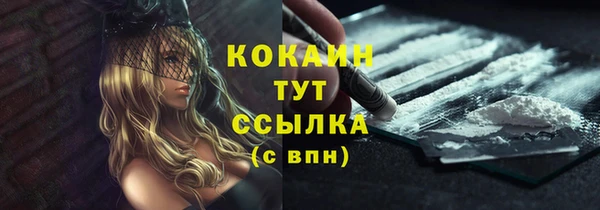 бутик Верхний Тагил
