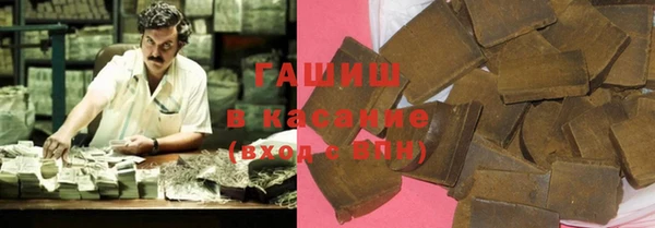 трава Волоколамск