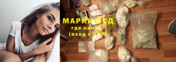 меф Сосновоборск