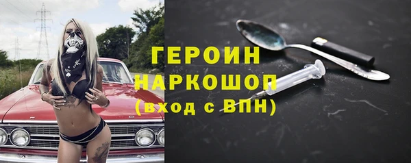 каннабис Волосово