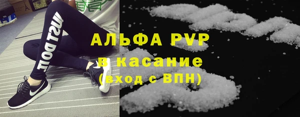 метамфетамин Верея