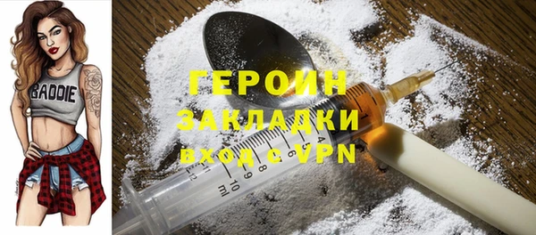 бутик Верхний Тагил
