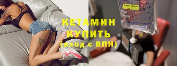 герыч Верхнеуральск