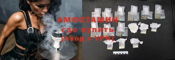 каннабис Волосово