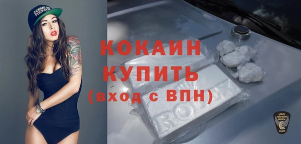 герыч Верхнеуральск