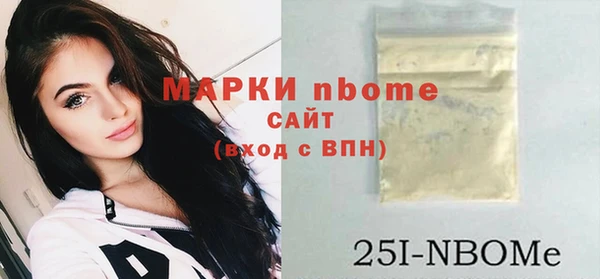 бутик Верхний Тагил