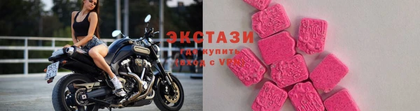 бутик Верхний Тагил