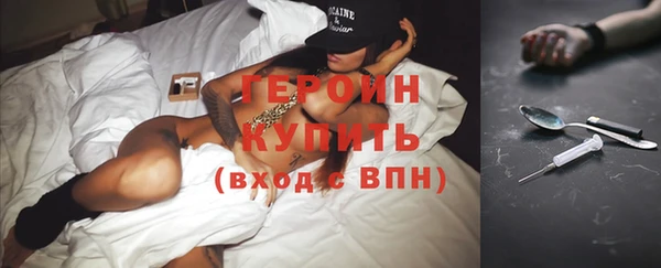 трава Волоколамск