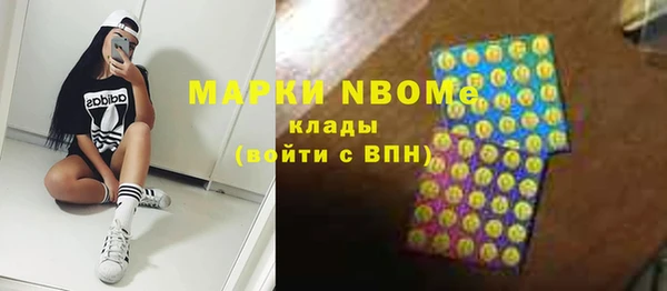 трава Волоколамск