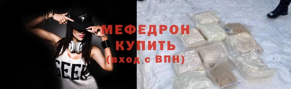 каннабис Волосово