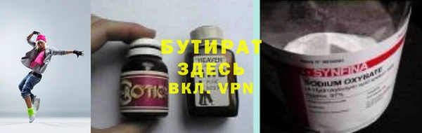 гидра Богданович