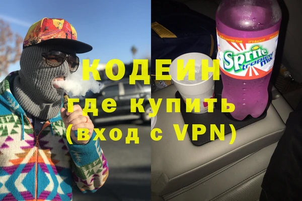 гидра Володарск