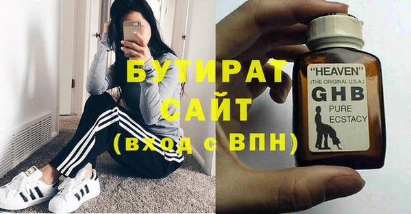 герыч Верхнеуральск
