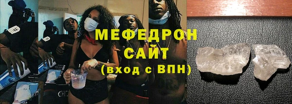 трава Волоколамск