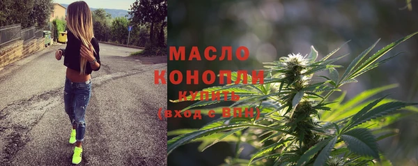 бутик Верхний Тагил