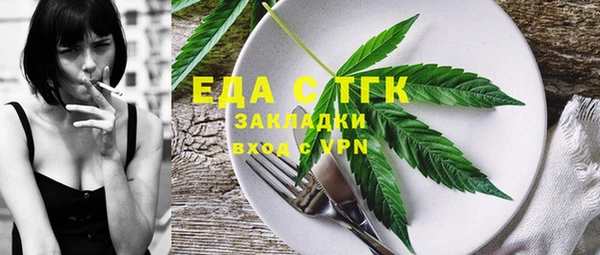 трава Волоколамск