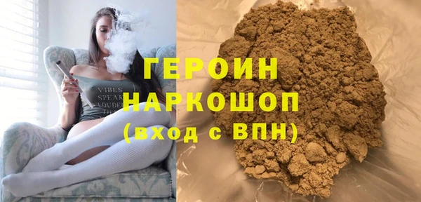 трава Волоколамск