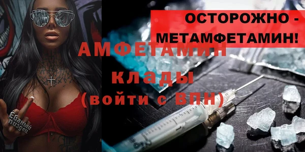 герыч Верхнеуральск