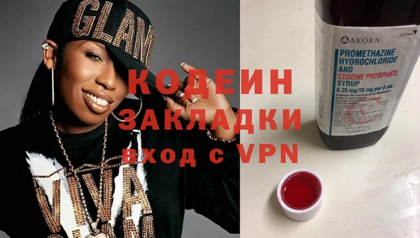метамфетамин Верея