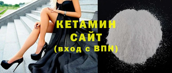 трава Волоколамск