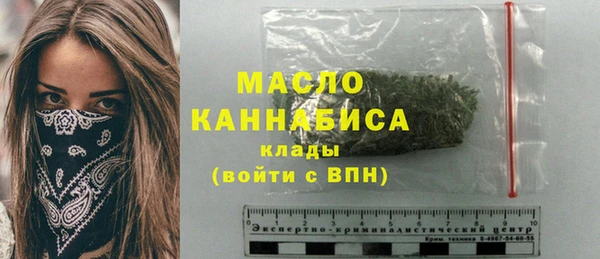 герыч Верхнеуральск