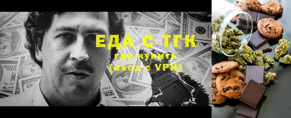 каннабис Волосово