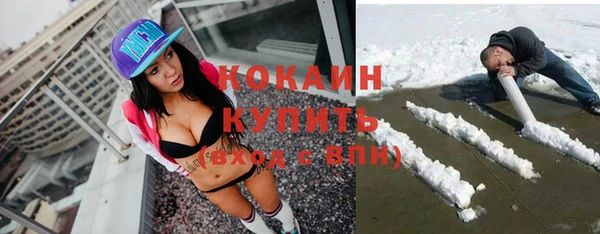 каннабис Волосово