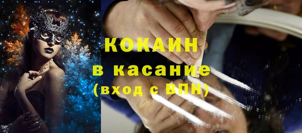 бутик Верхний Тагил
