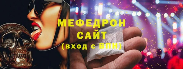 гидра Володарск