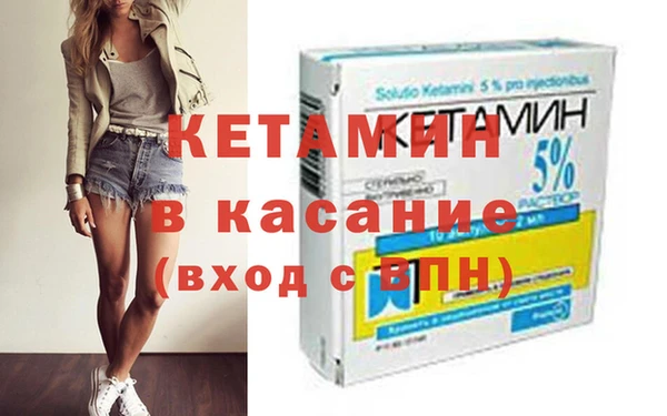 трава Волоколамск