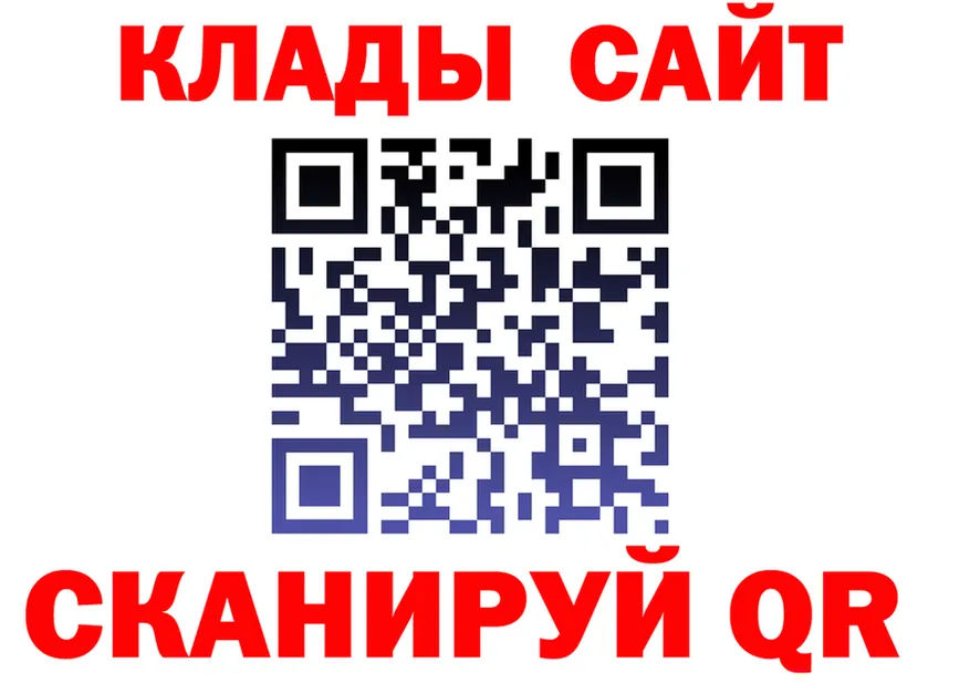Где продают наркотики? даркнет формула Калач-на-Дону