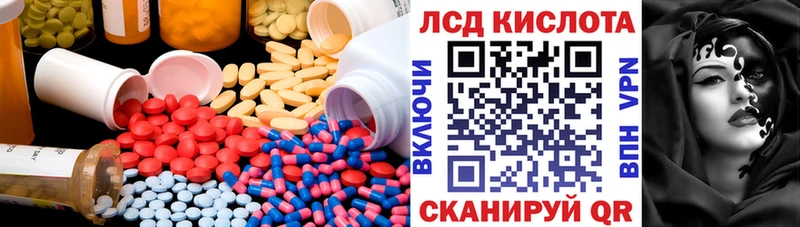 ЛСД экстази ecstasy Калач-на-Дону