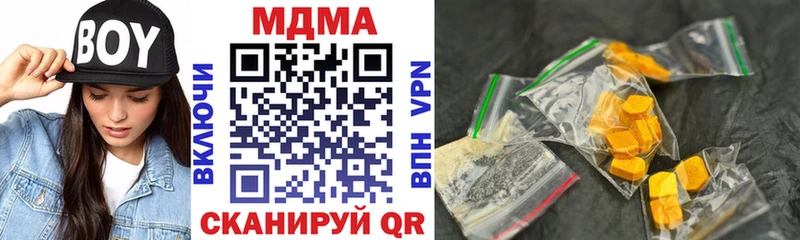 МДМА кристаллы  купить наркотики сайты  Калач-на-Дону 