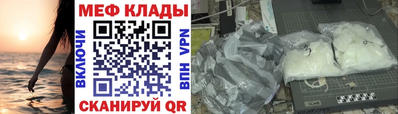 МЯУ-МЯУ мука  Калач-на-Дону 