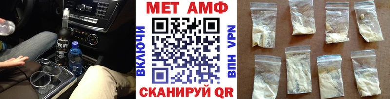 дарнет шоп Калач-на-Дону OMG сайт Метамфетамин винт
