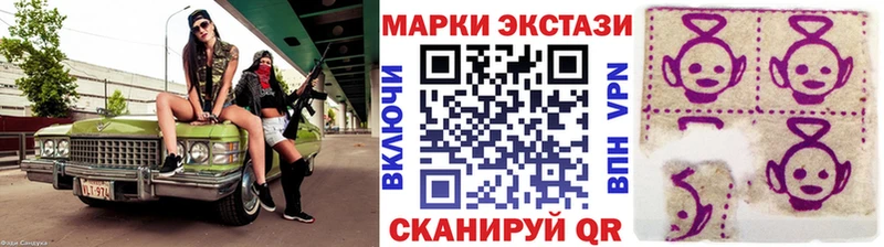 Марки NBOMe 1,5мг  закладка  блэк спрут как войти  Калач-на-Дону 